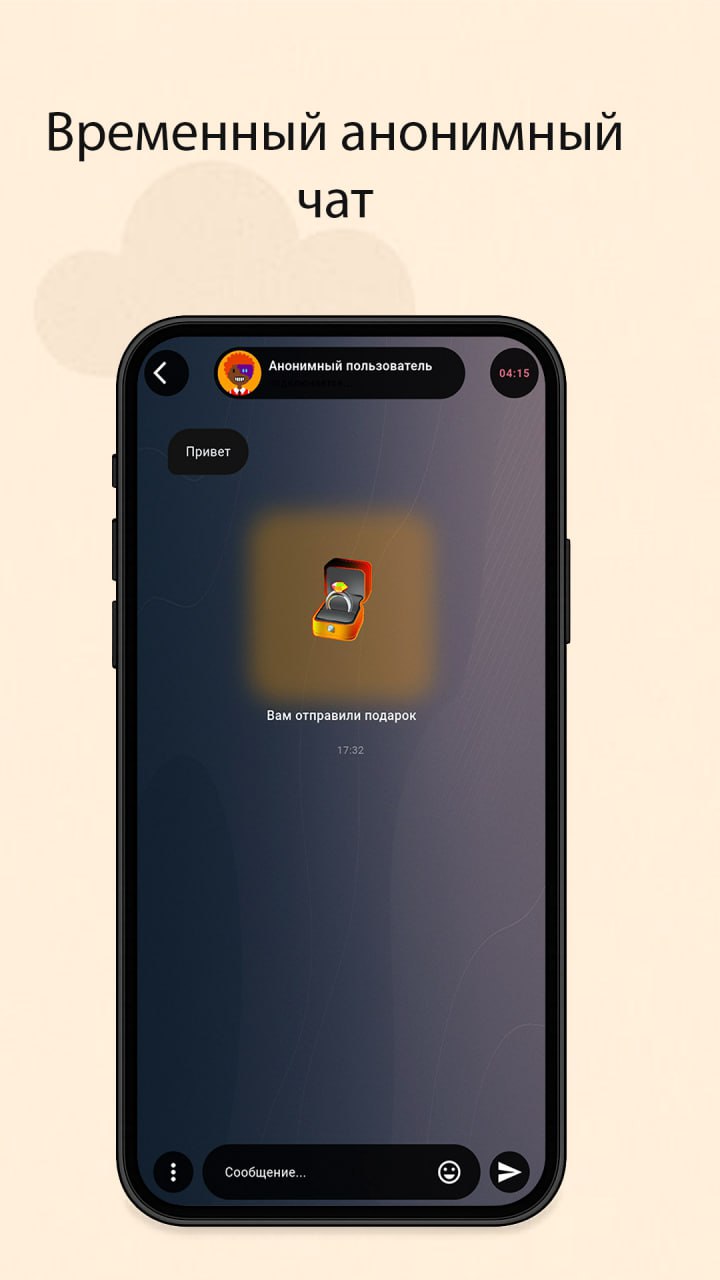 Дружба и отношения